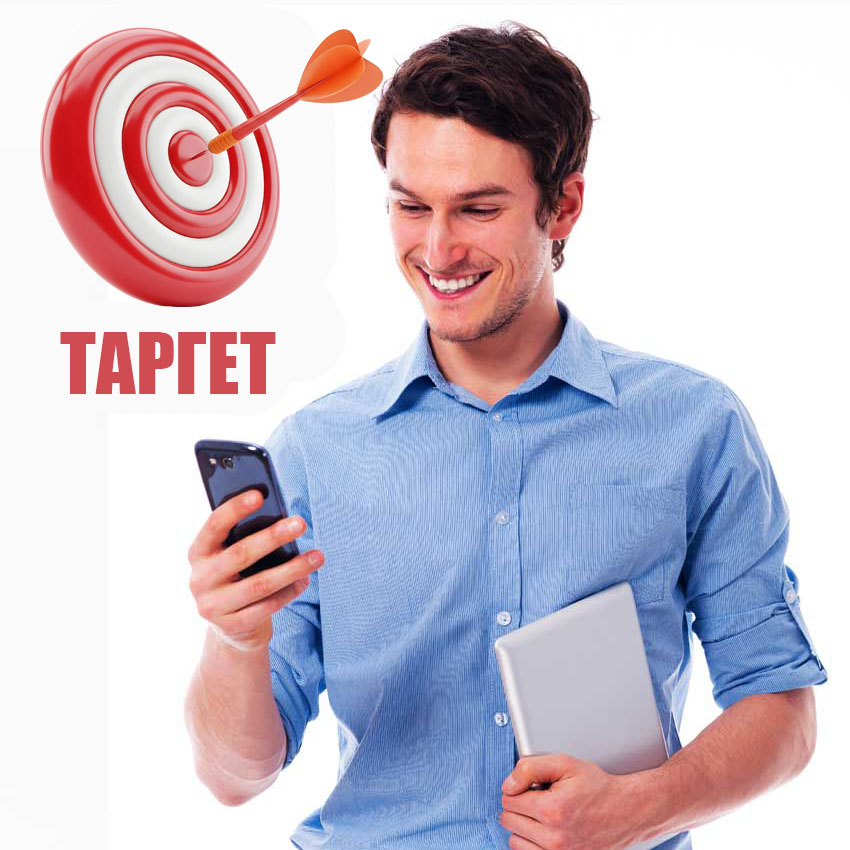 Таргет